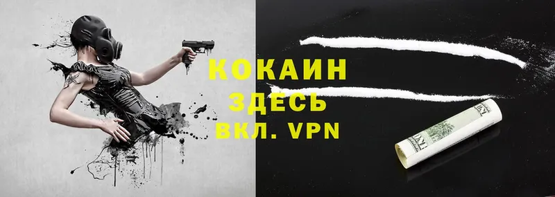 COCAIN Перу  где найти   Каменск-Шахтинский 