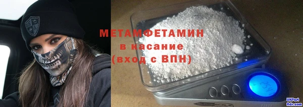 MDMA Premium VHQ Богородицк