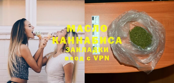 MDMA Premium VHQ Богородицк