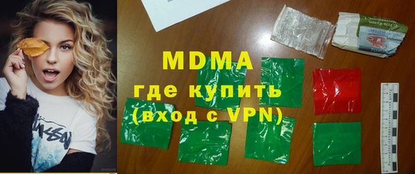 MDMA Premium VHQ Богородицк