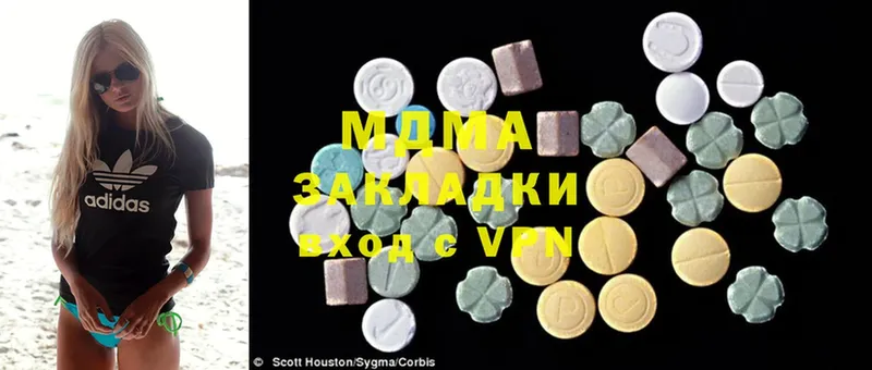 MDMA молли  наркота  Каменск-Шахтинский 